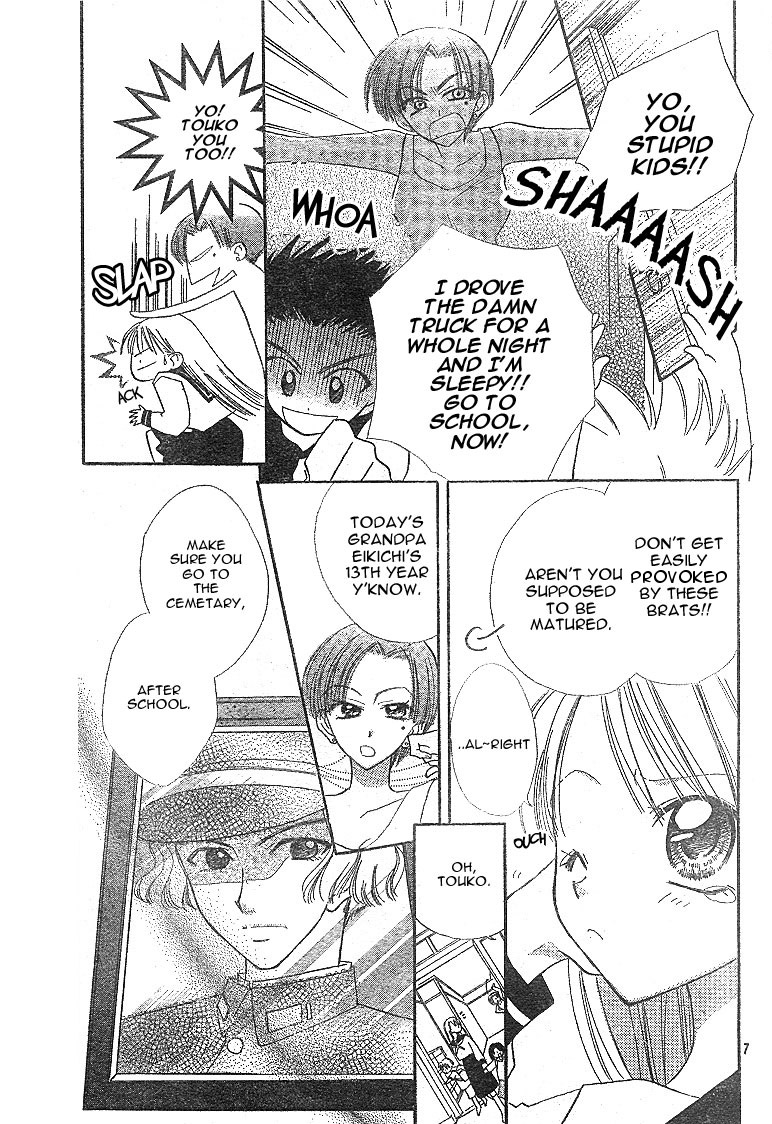Kekkon Shiyou yo Chapter 1 page 11 - Chapter 1