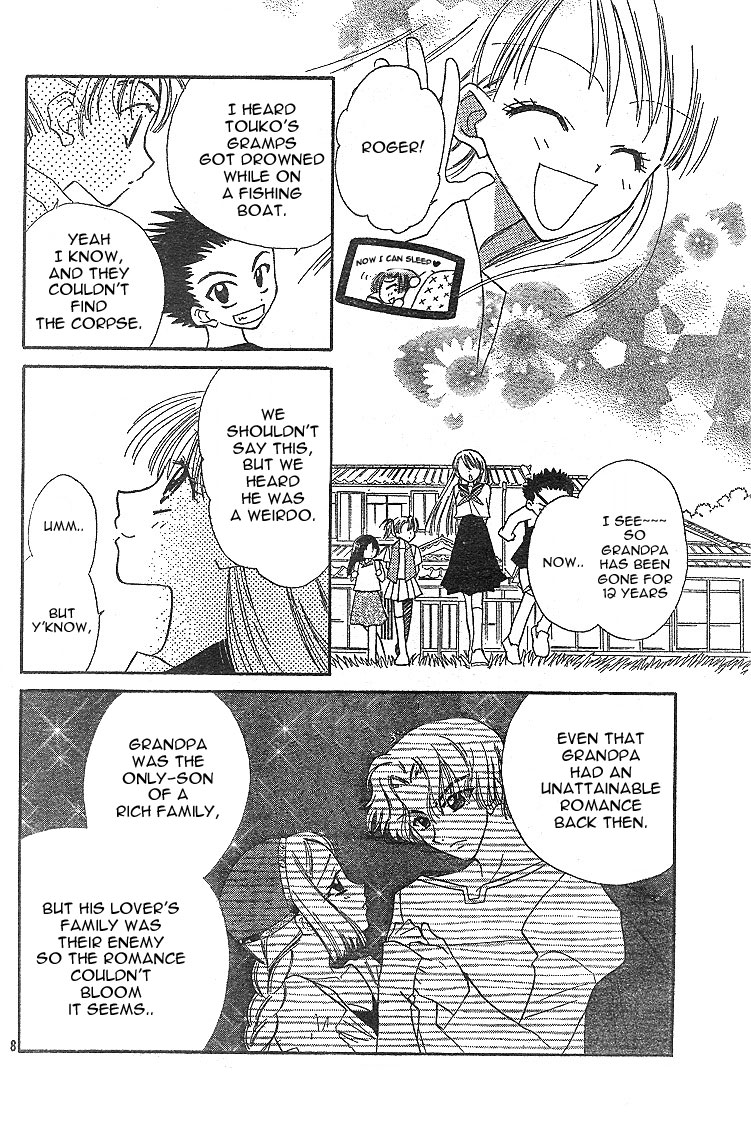 Kekkon Shiyou yo Chapter 1 page 12 - Chapter 1