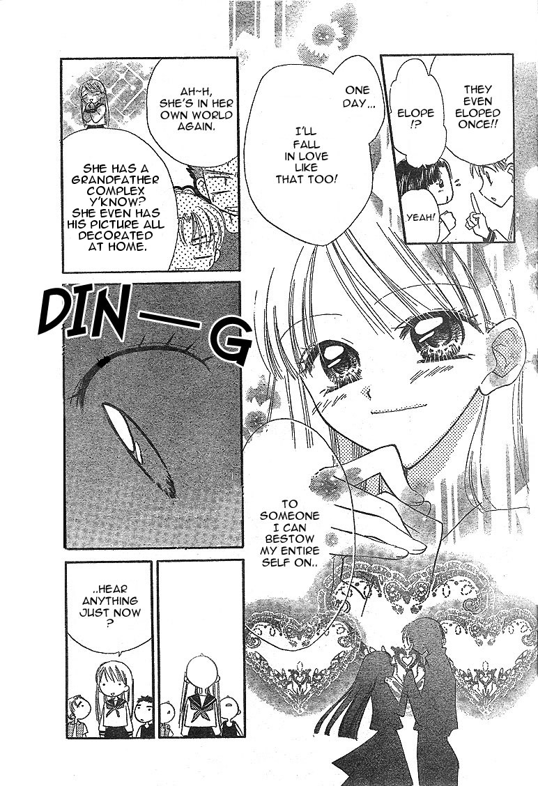 Kekkon Shiyou yo Chapter 1 page 13 - Chapter 1