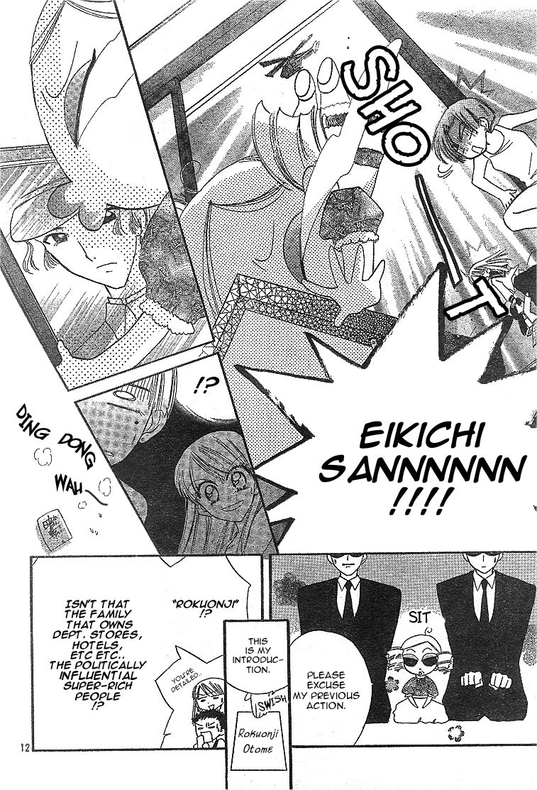 Kekkon Shiyou yo Chapter 1 page 16 - Chapter 1