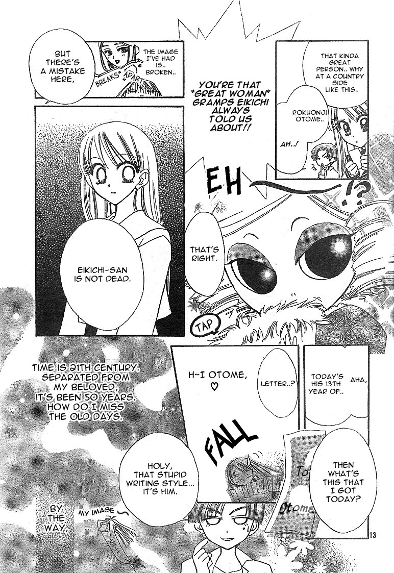 Kekkon Shiyou yo Chapter 1 page 17 - Chapter 1