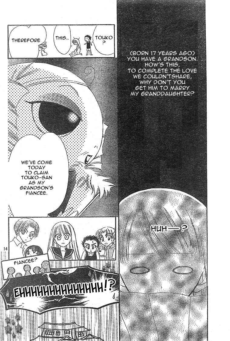 Kekkon Shiyou yo Chapter 1 page 18 - Chapter 1