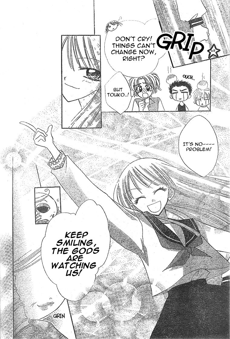 Kekkon Shiyou yo Chapter 1 page 22 - Chapter 1