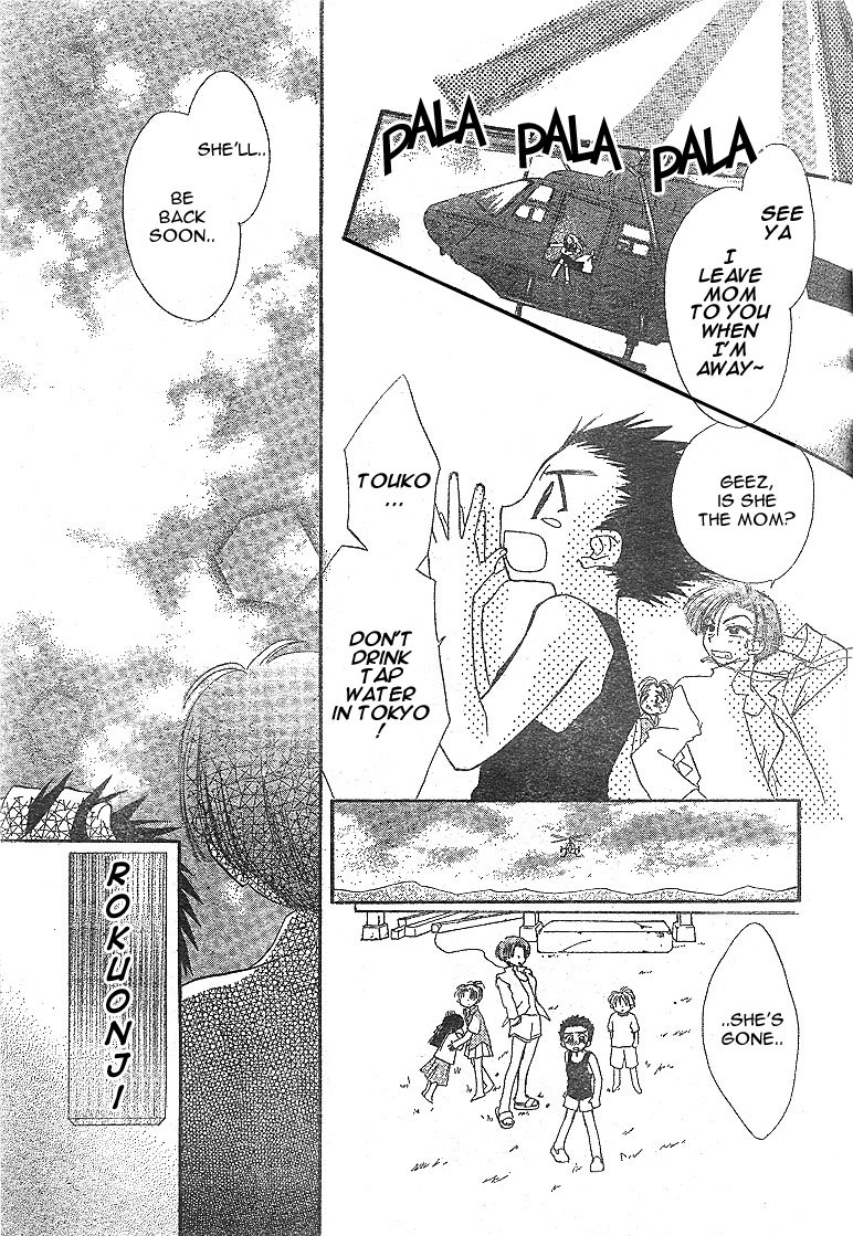 Kekkon Shiyou yo Chapter 1 page 23 - Chapter 1