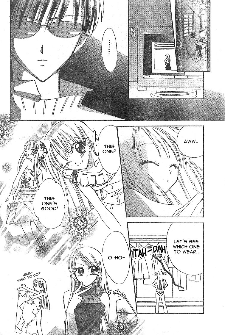 Kekkon Shiyou yo Chapter 1 page 26 - Chapter 1