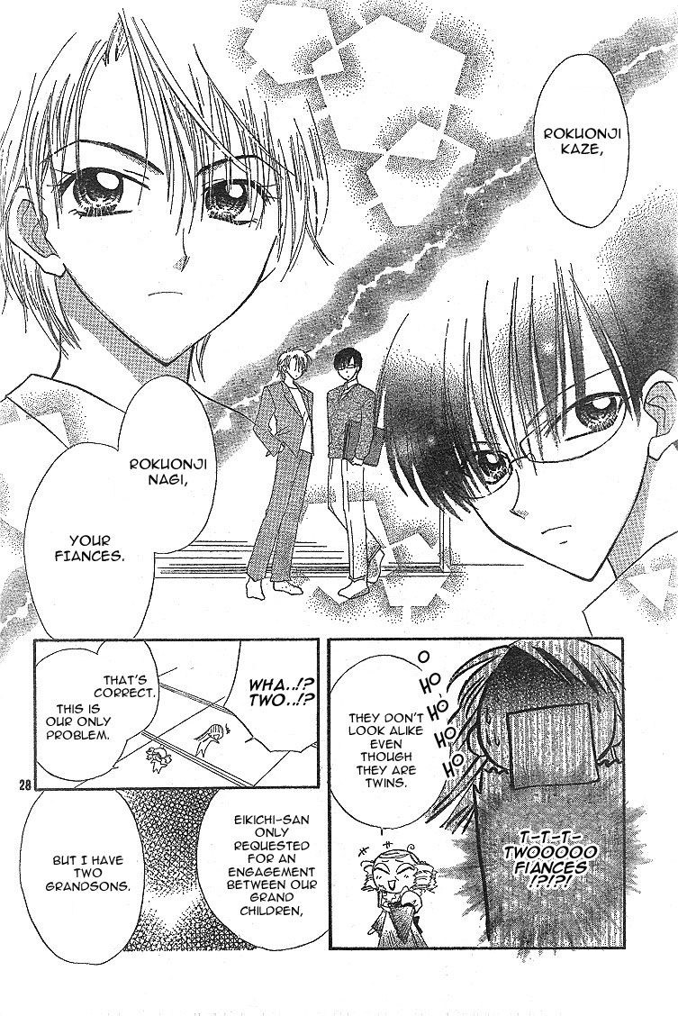 Kekkon Shiyou yo Chapter 1 page 32 - Chapter 1