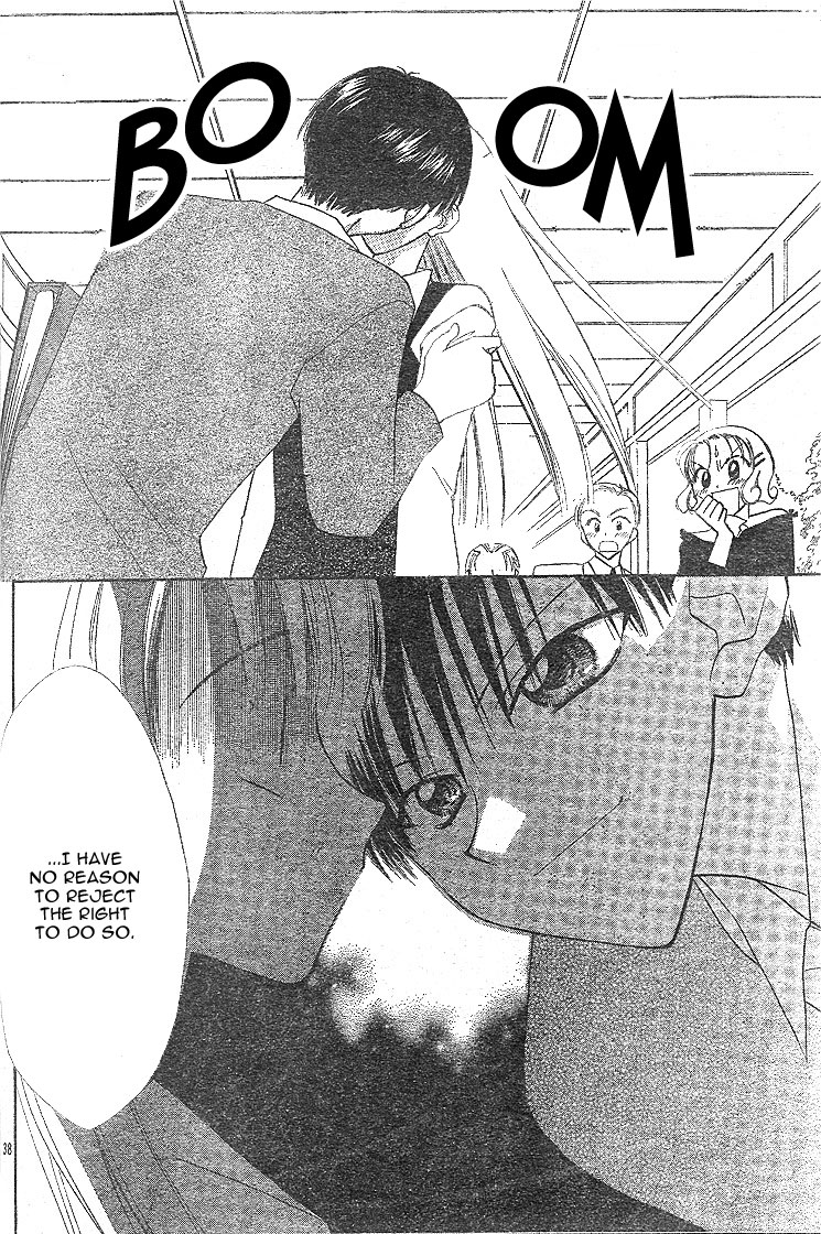 Kekkon Shiyou yo Chapter 1 page 42 - Chapter 1