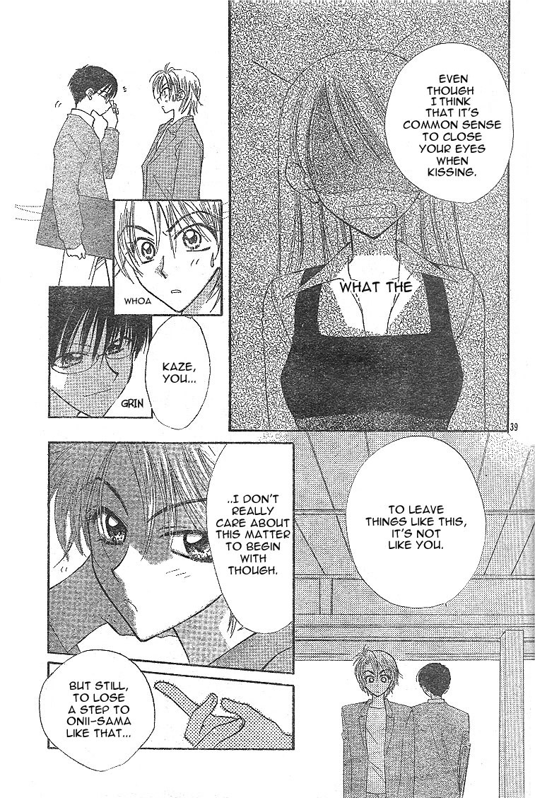Kekkon Shiyou yo Chapter 1 page 43 - Chapter 1