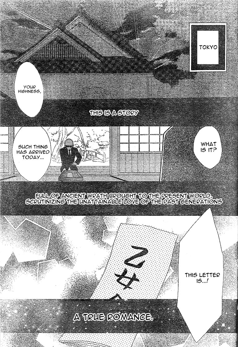 Kekkon Shiyou yo Chapter 1 page 7 - Chapter 1