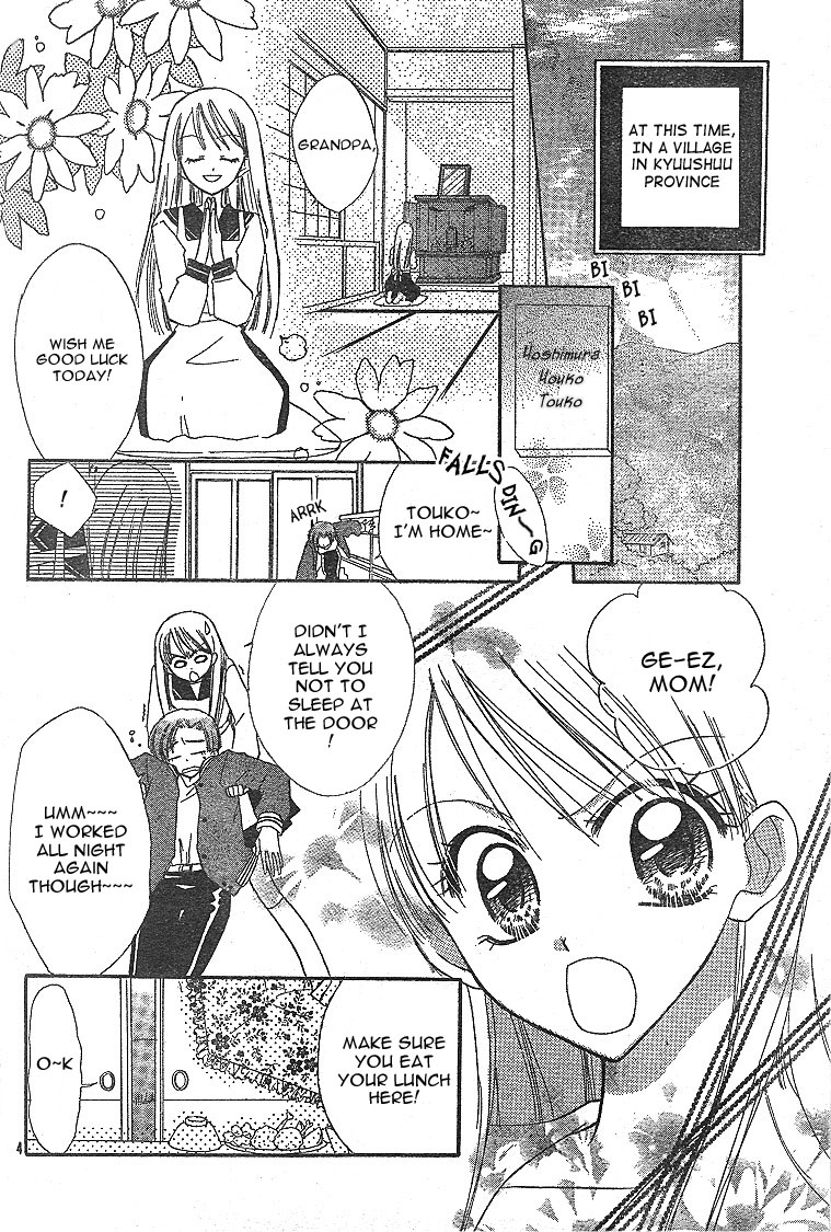 Kekkon Shiyou yo Chapter 1 page 8 - Chapter 1