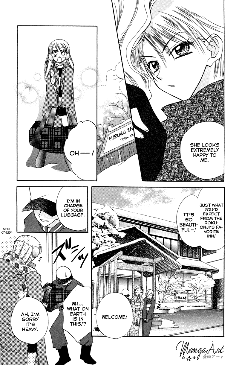 Kekkon Shiyou yo Chapter 10 page 10 - Chapter 10