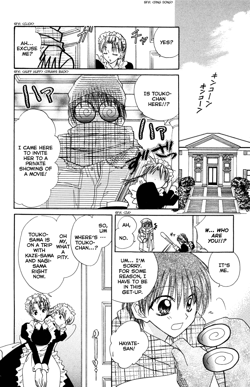 Kekkon Shiyou yo Chapter 10 page 13 - Chapter 10