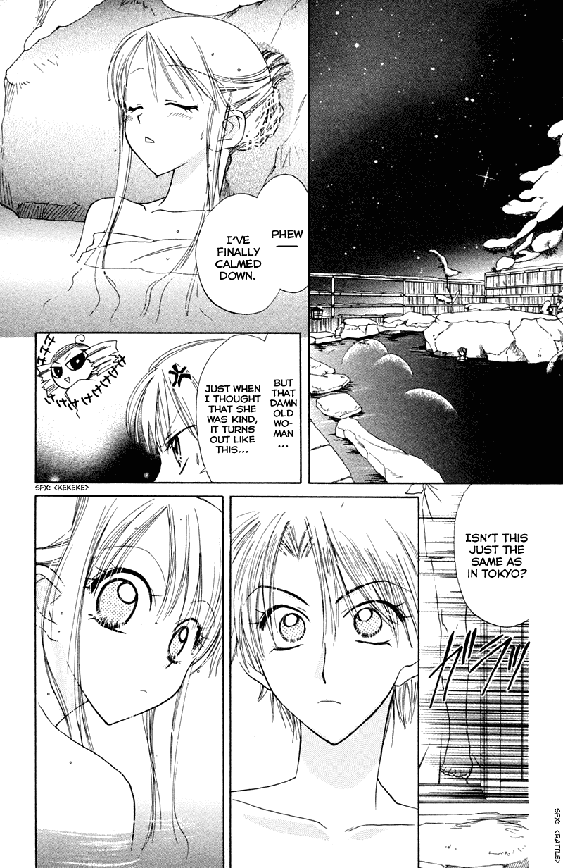 Kekkon Shiyou yo Chapter 10 page 16 - Chapter 10