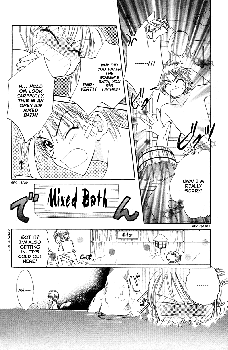 Kekkon Shiyou yo Chapter 10 page 17 - Chapter 10