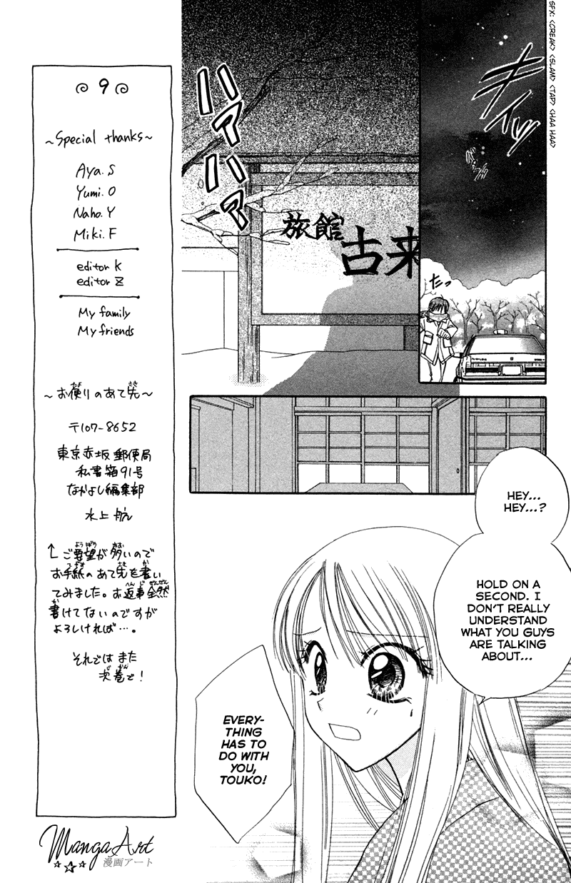 Kekkon Shiyou yo Chapter 10 page 26 - Chapter 10