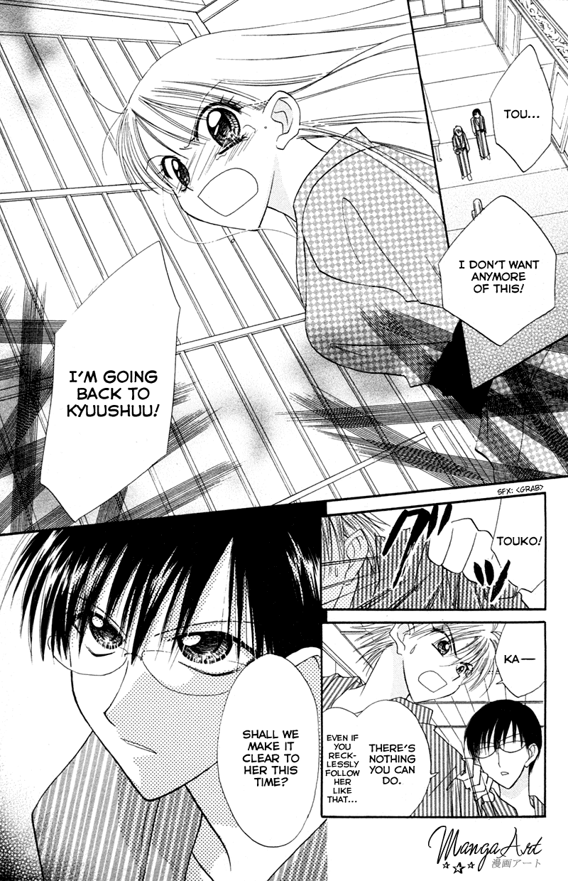Kekkon Shiyou yo Chapter 10 page 32 - Chapter 10