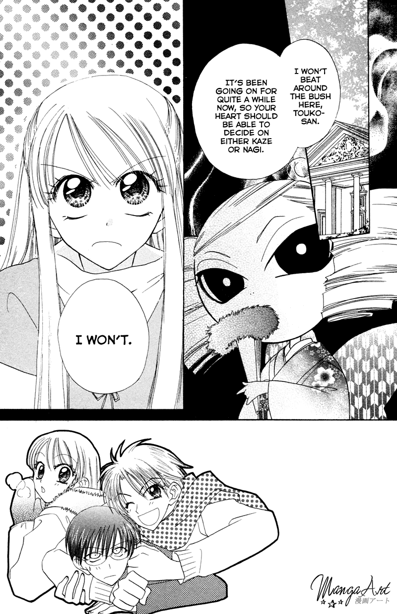 Kekkon Shiyou yo Chapter 10 page 4 - Chapter 10