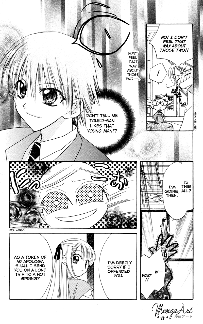 Kekkon Shiyou yo Chapter 10 page 6 - Chapter 10