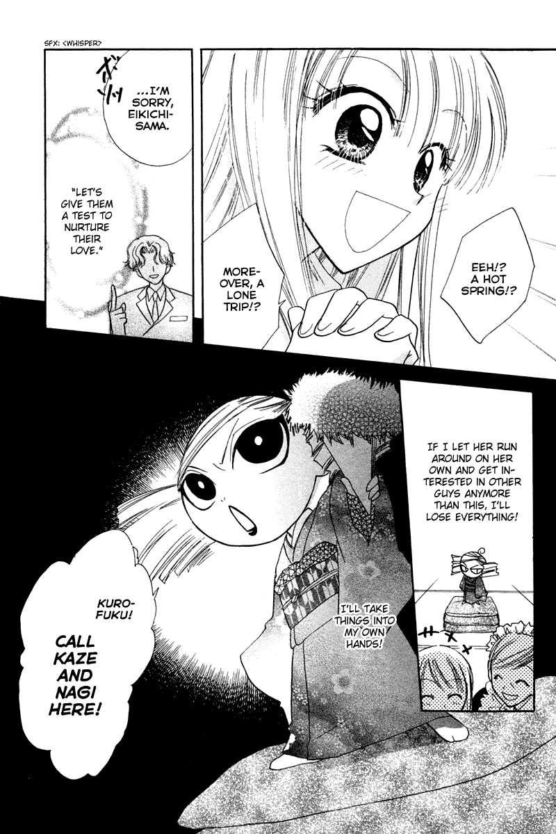 Kekkon Shiyou yo Chapter 10 page 7 - Chapter 10