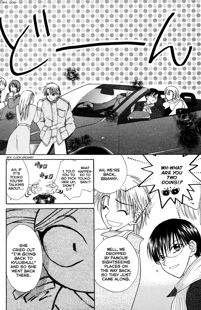 Kekkon Shiyou yo Chapter 11 page 13 - Chapter 11