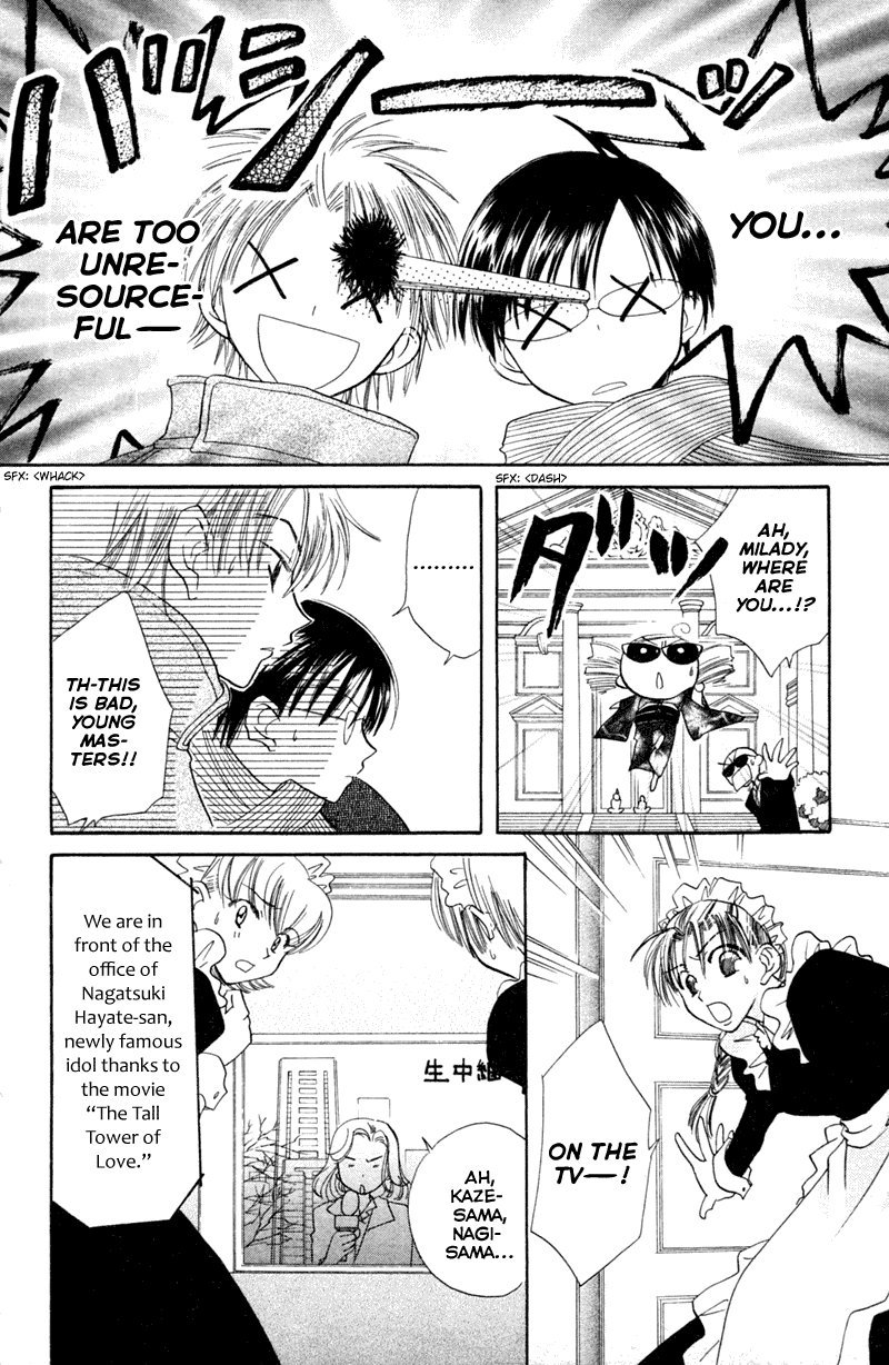 Kekkon Shiyou yo Chapter 11 page 15 - Chapter 11