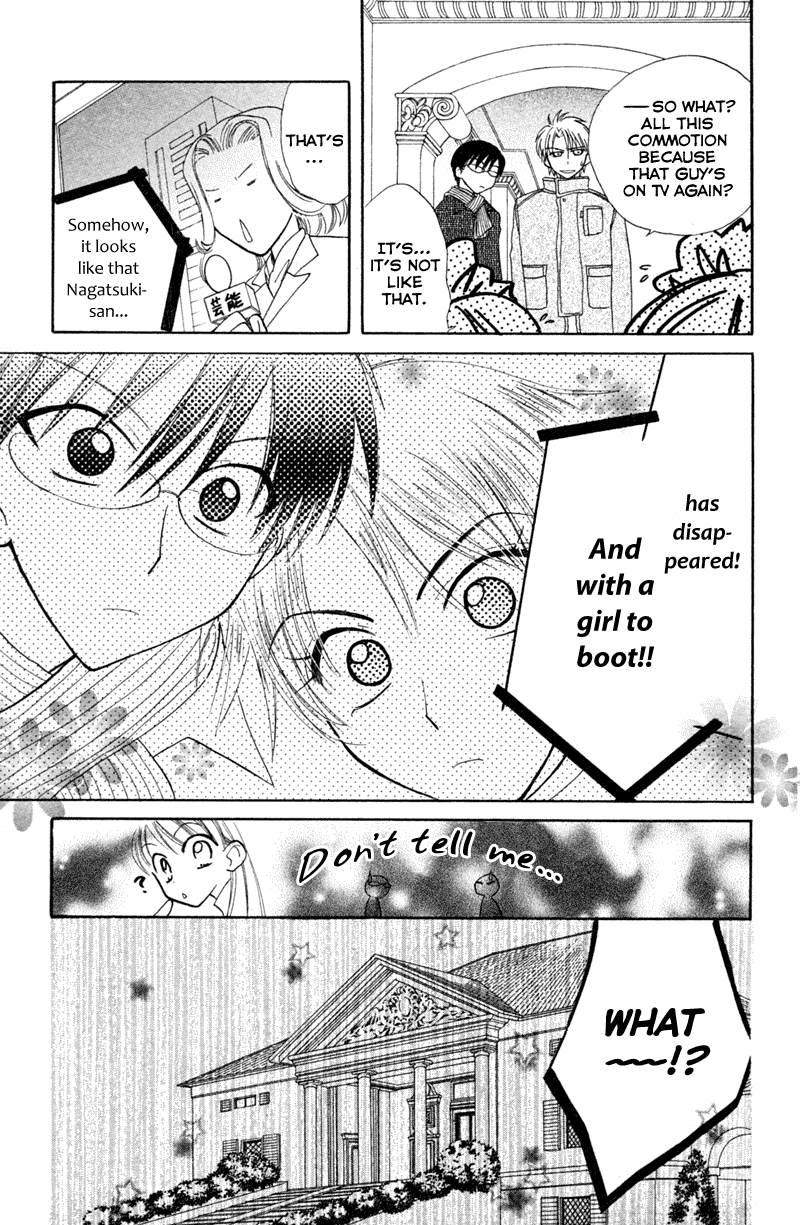 Kekkon Shiyou yo Chapter 11 page 16 - Chapter 11