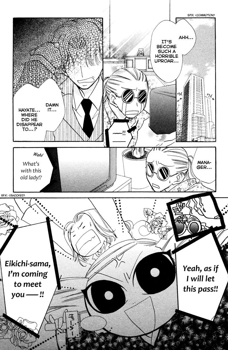 Kekkon Shiyou yo Chapter 11 page 17 - Chapter 11