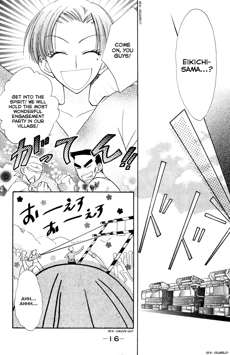 Kekkon Shiyou yo Chapter 11 page 19 - Chapter 11