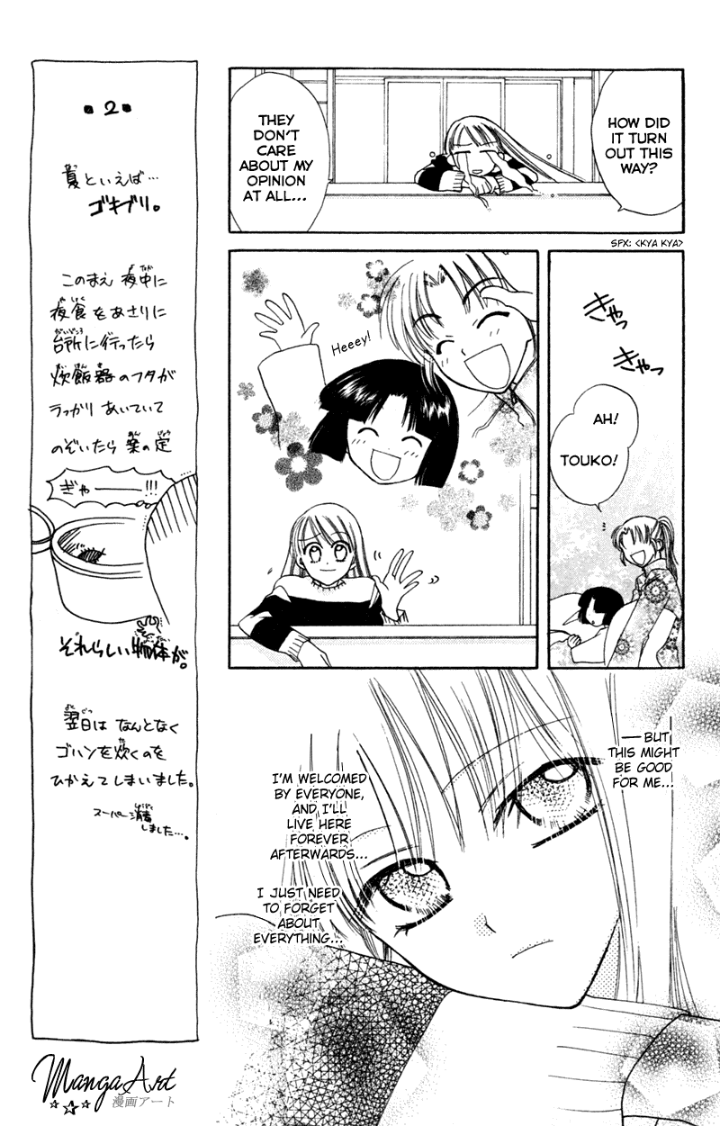 Kekkon Shiyou yo Chapter 11 page 20 - Chapter 11