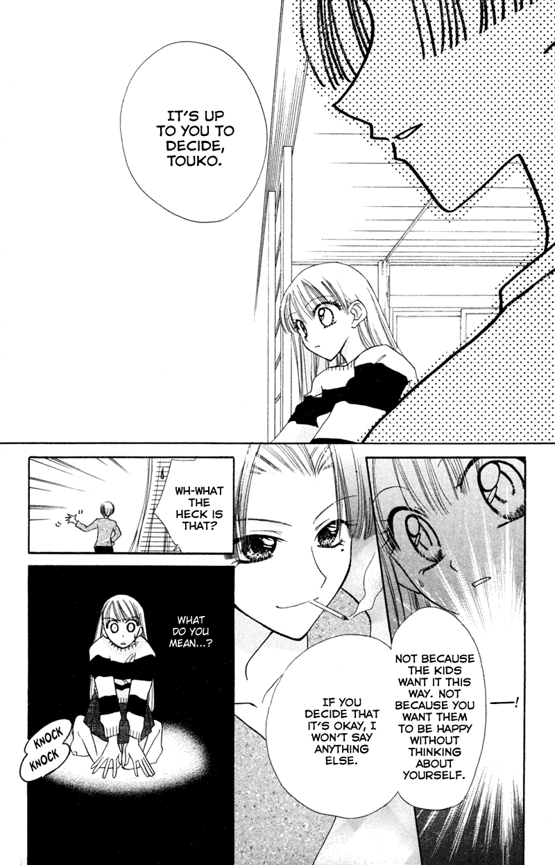 Kekkon Shiyou yo Chapter 11 page 22 - Chapter 11