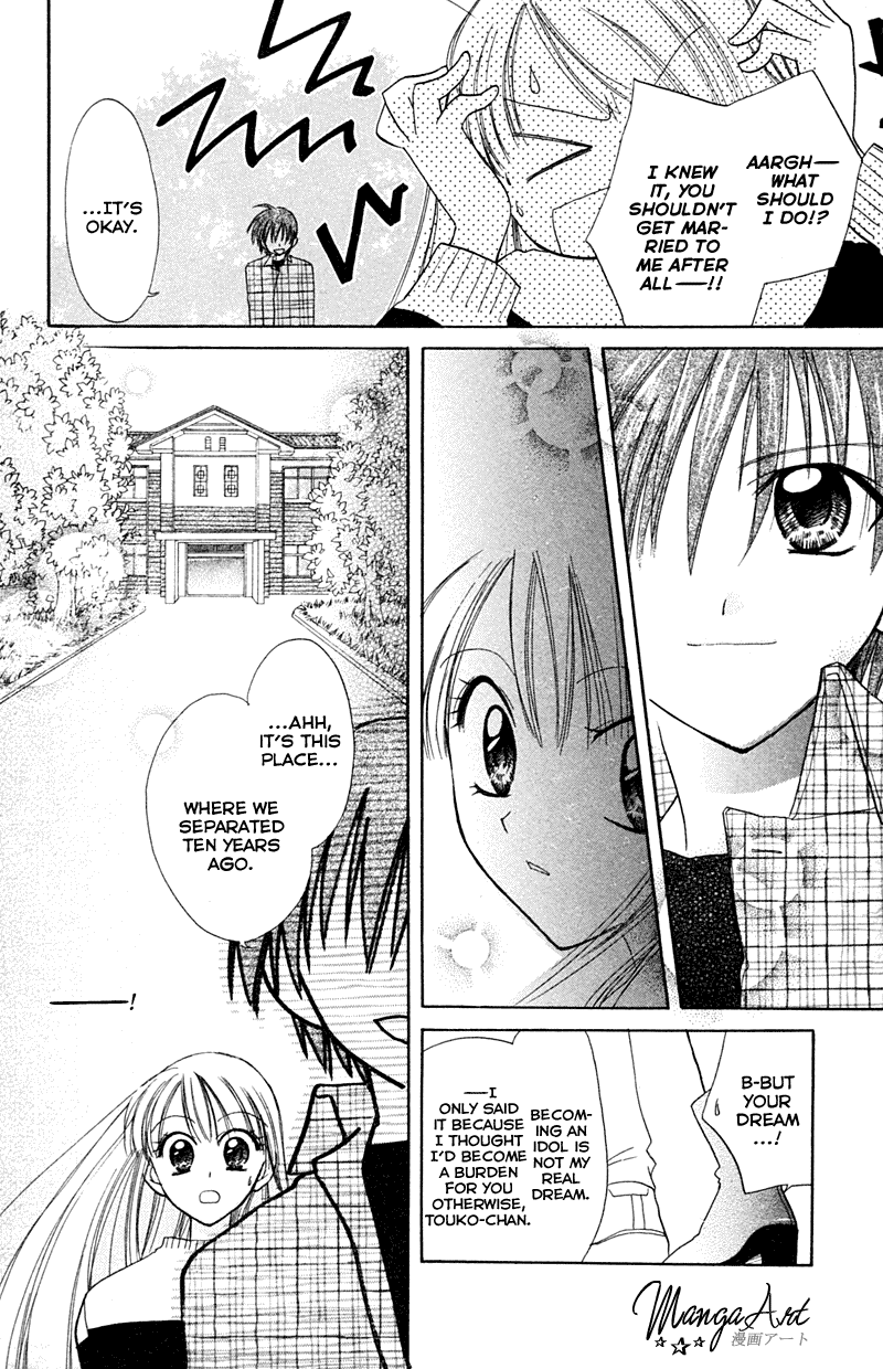 Kekkon Shiyou yo Chapter 11 page 25 - Chapter 11