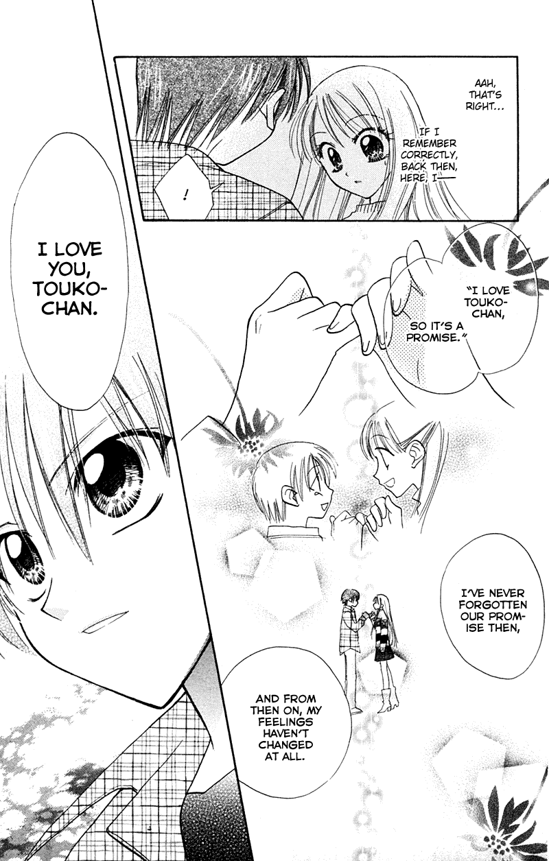 Kekkon Shiyou yo Chapter 11 page 26 - Chapter 11