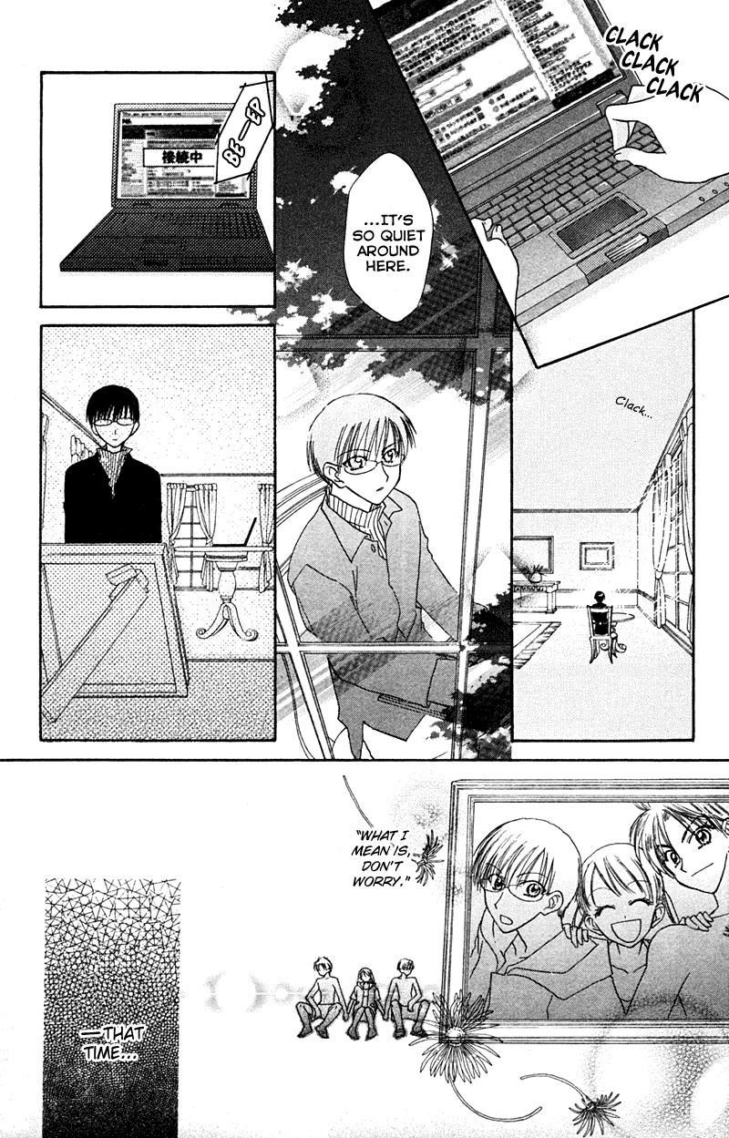 Kekkon Shiyou yo Chapter 11 page 27 - Chapter 11