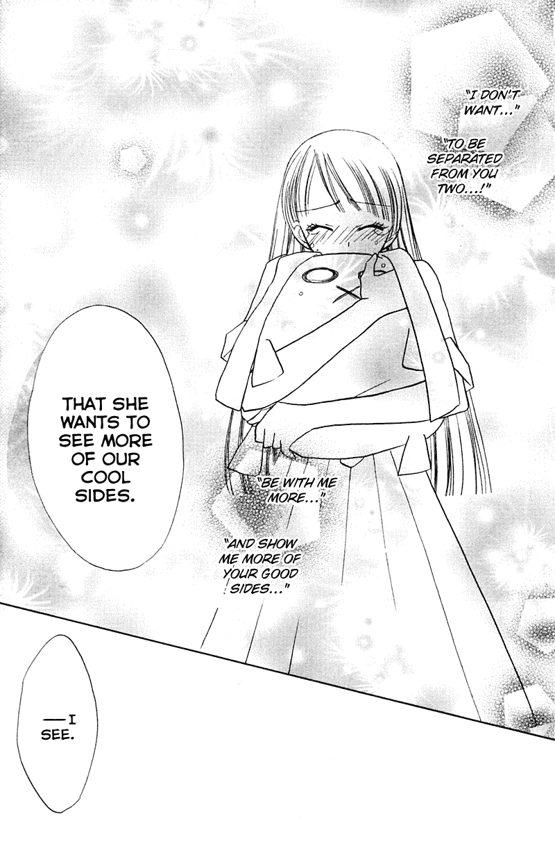 Kekkon Shiyou yo Chapter 11 page 32 - Chapter 11
