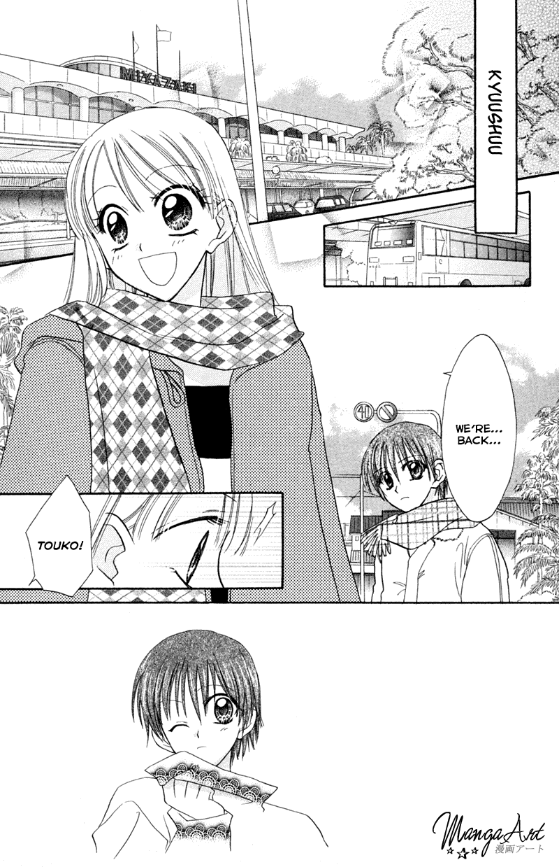 Kekkon Shiyou yo Chapter 11 page 6 - Chapter 11