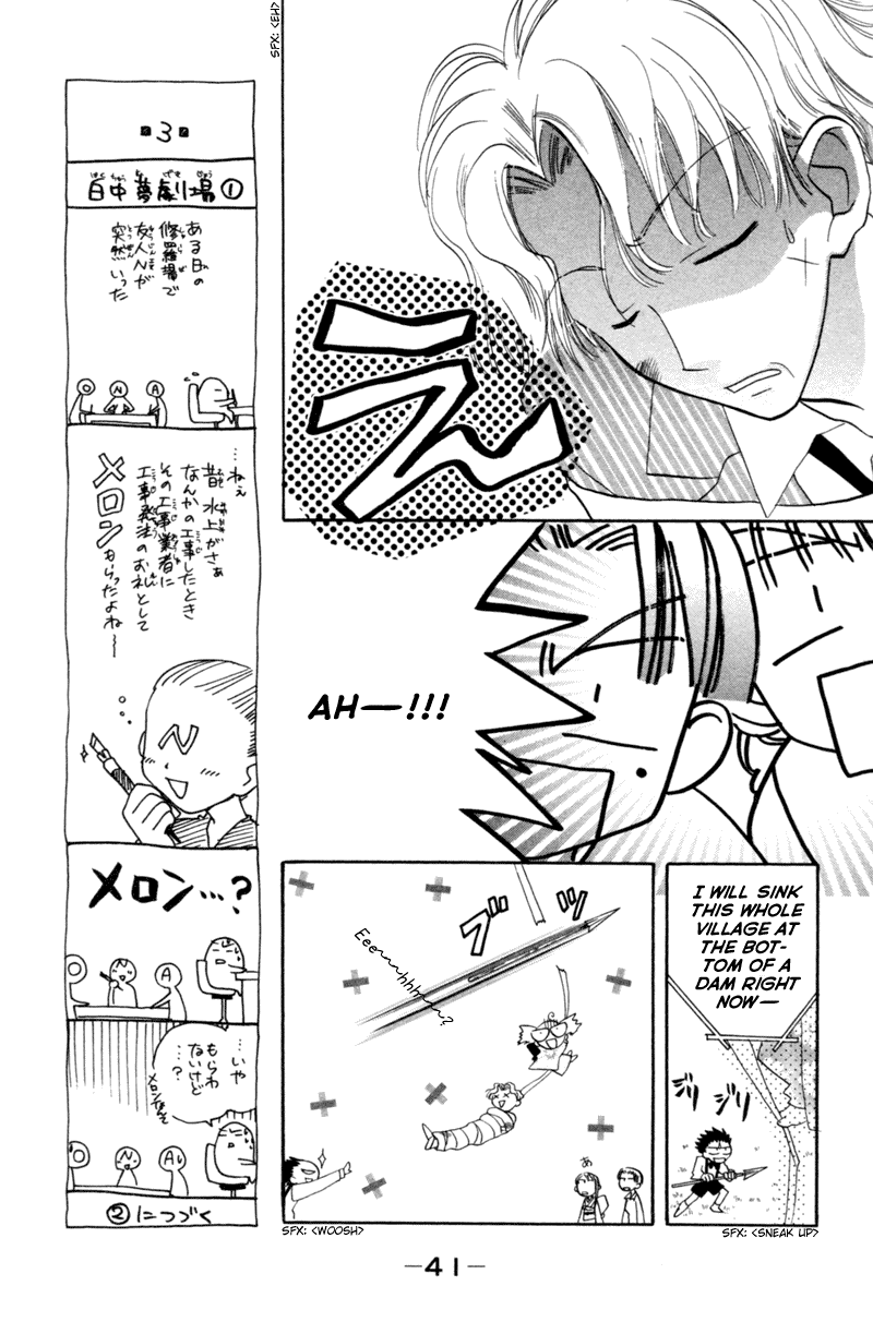 Kekkon Shiyou yo Chapter 12 page 10 - Chapter 12