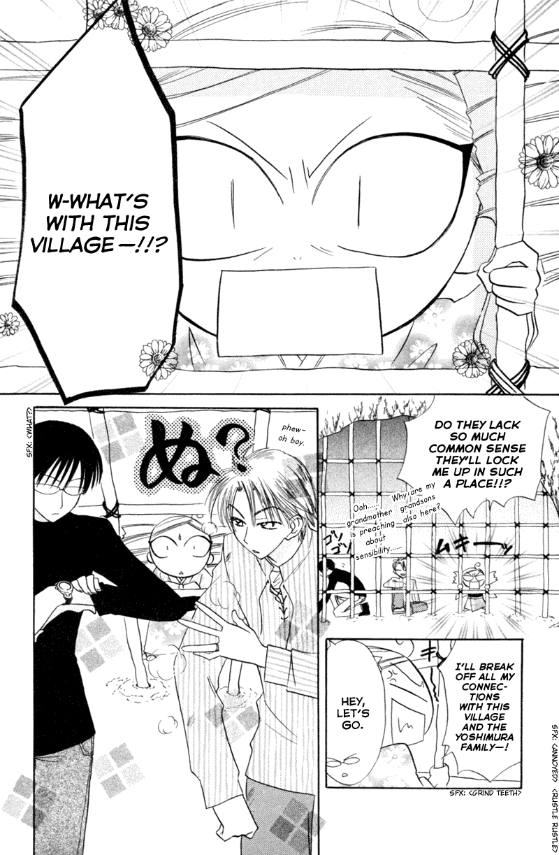 Kekkon Shiyou yo Chapter 12 page 11 - Chapter 12
