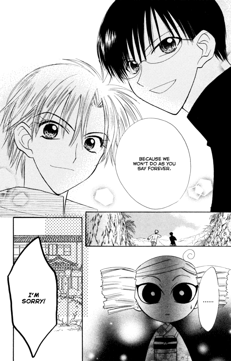 Kekkon Shiyou yo Chapter 12 page 13 - Chapter 12