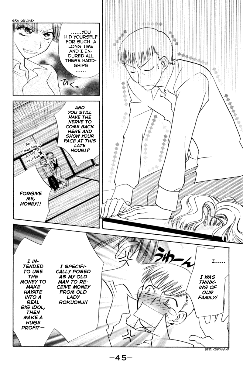 Kekkon Shiyou yo Chapter 12 page 14 - Chapter 12
