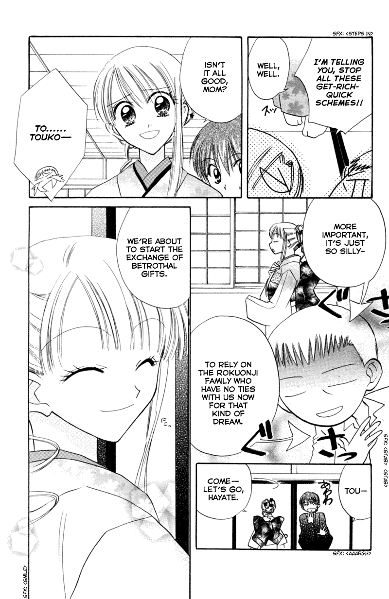 Kekkon Shiyou yo Chapter 12 page 15 - Chapter 12
