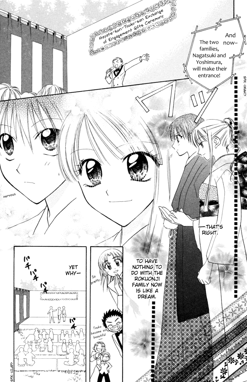 Kekkon Shiyou yo Chapter 12 page 16 - Chapter 12