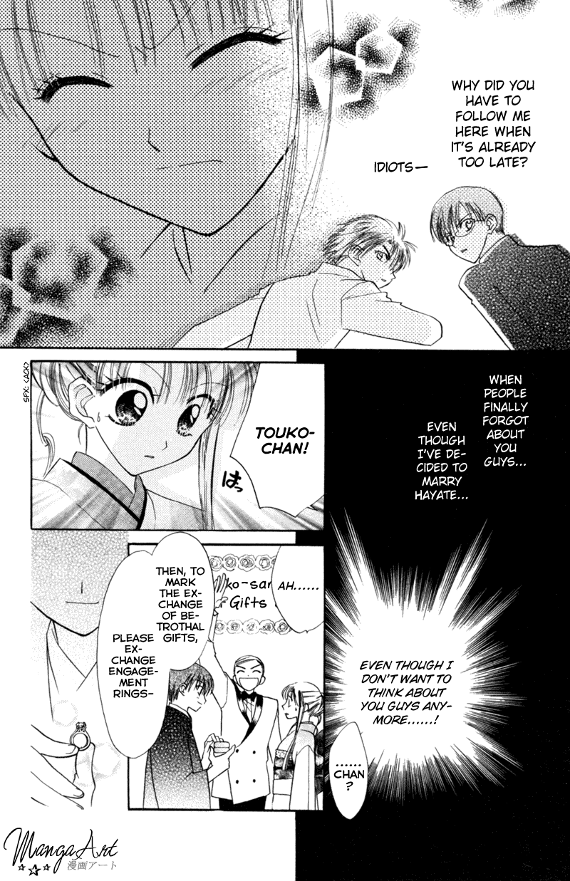 Kekkon Shiyou yo Chapter 12 page 17 - Chapter 12