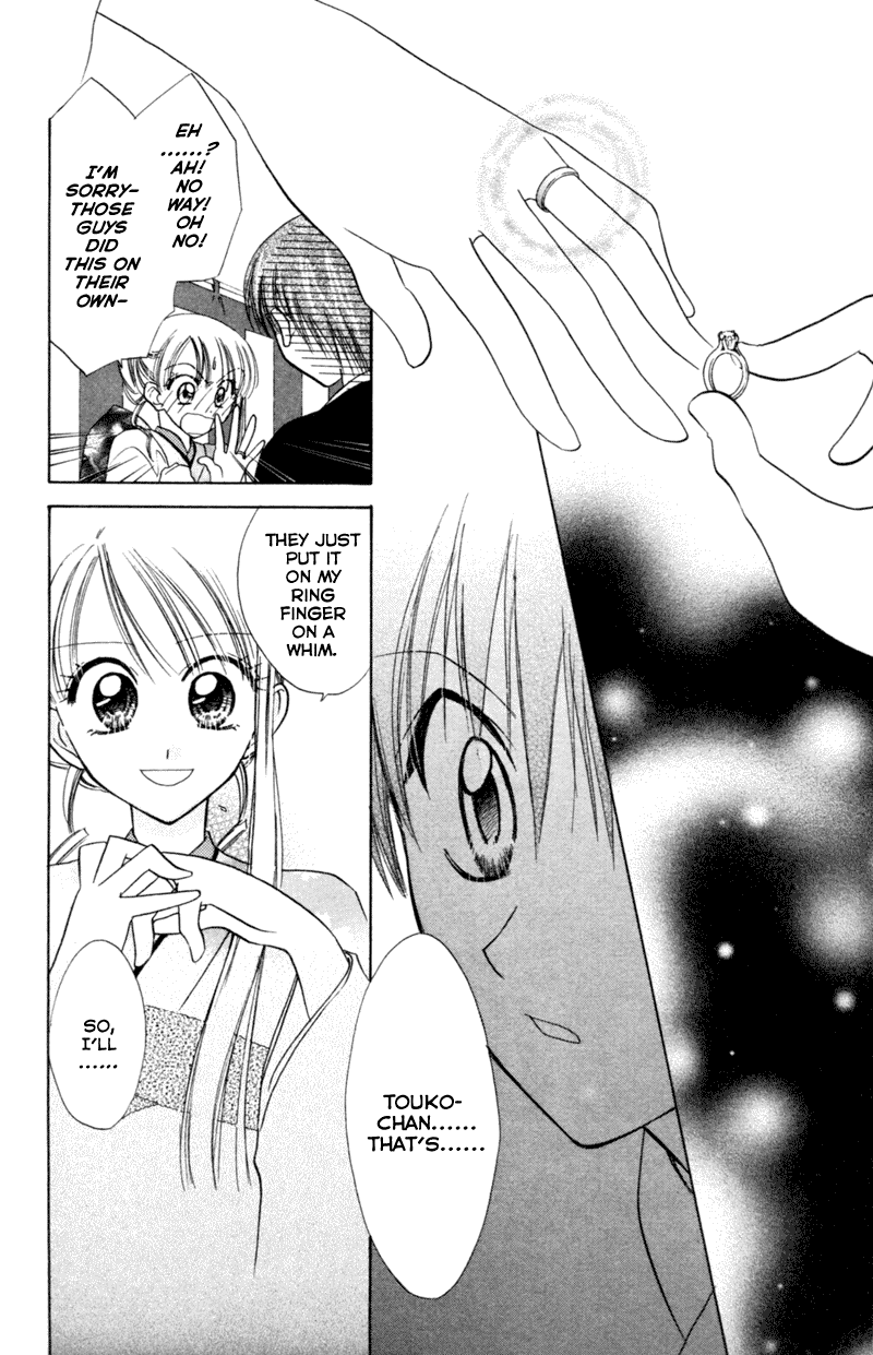 Kekkon Shiyou yo Chapter 12 page 18 - Chapter 12