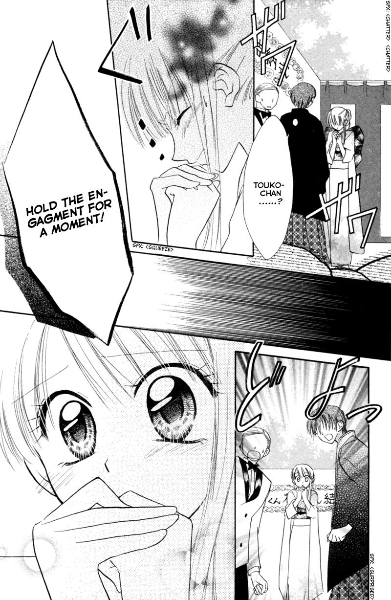 Kekkon Shiyou yo Chapter 12 page 20 - Chapter 12