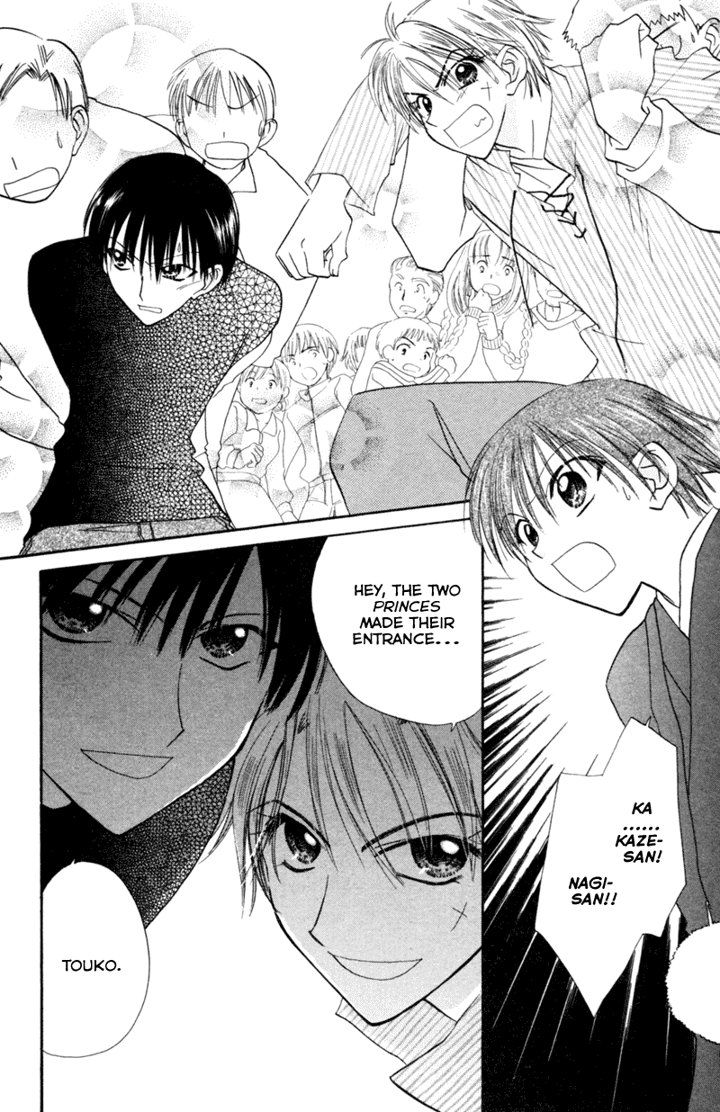 Kekkon Shiyou yo Chapter 12 page 21 - Chapter 12