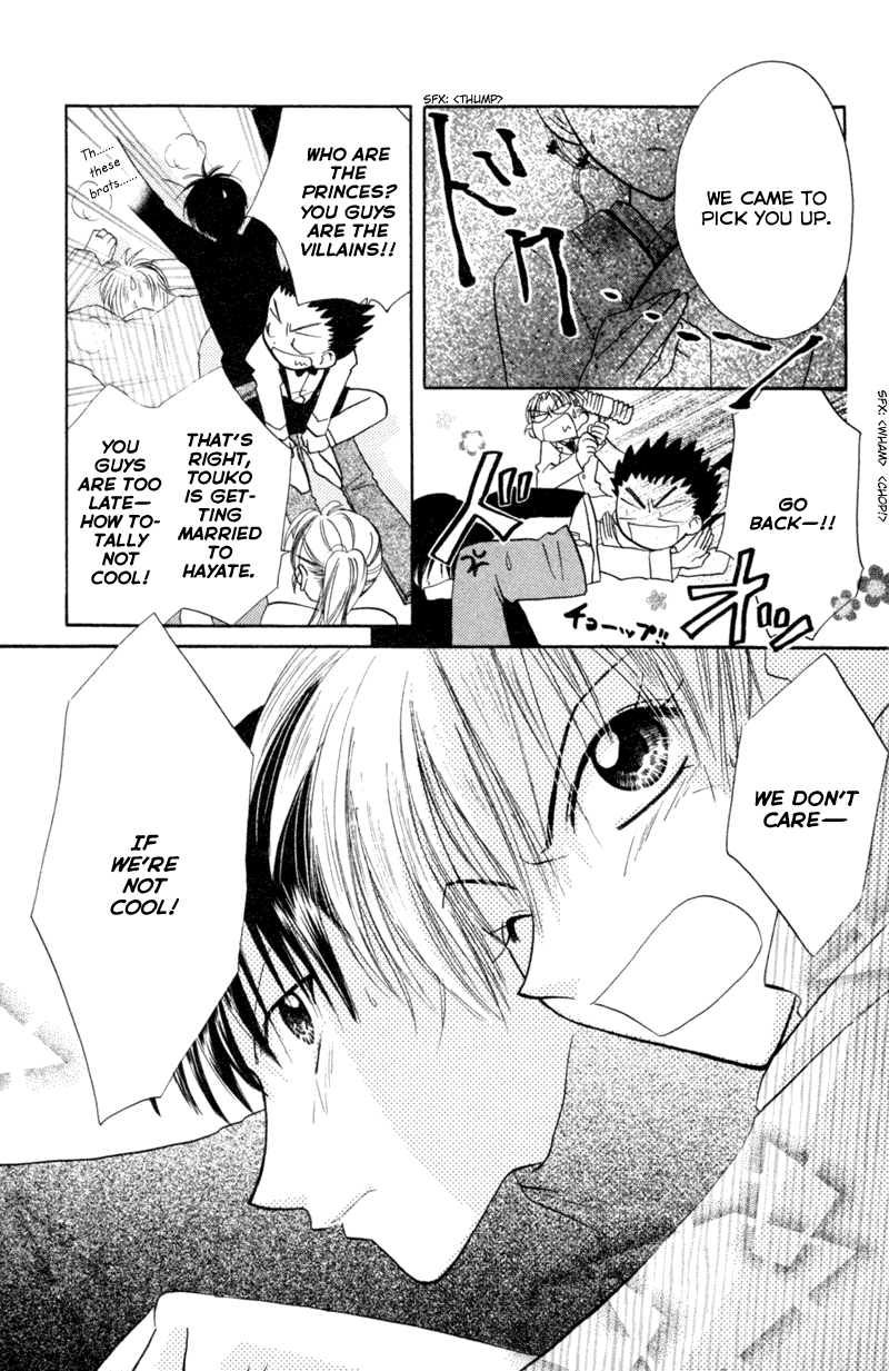 Kekkon Shiyou yo Chapter 12 page 22 - Chapter 12