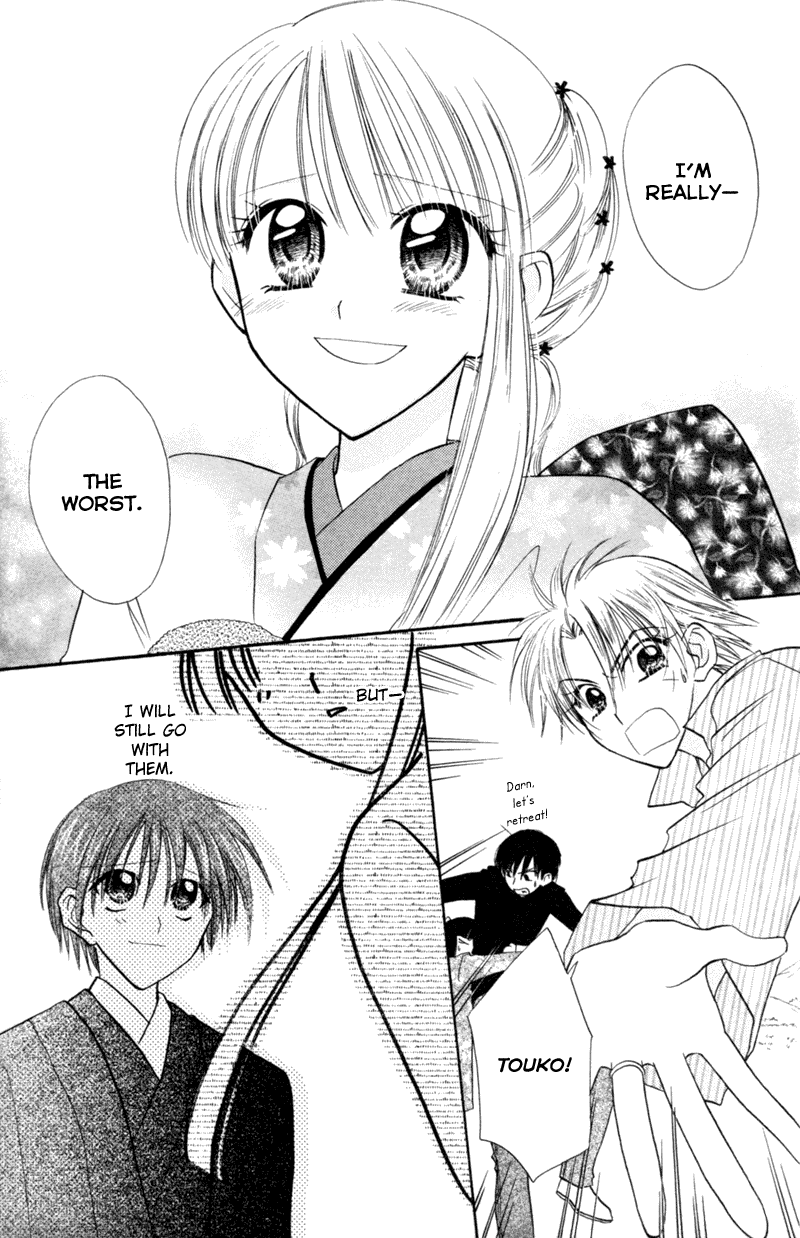 Kekkon Shiyou yo Chapter 12 page 26 - Chapter 12
