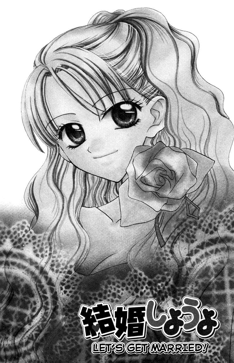Kekkon Shiyou yo Chapter 12 page 3 - Chapter 12