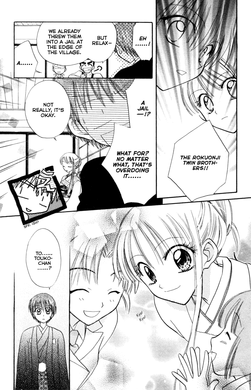 Kekkon Shiyou yo Chapter 12 page 6 - Chapter 12