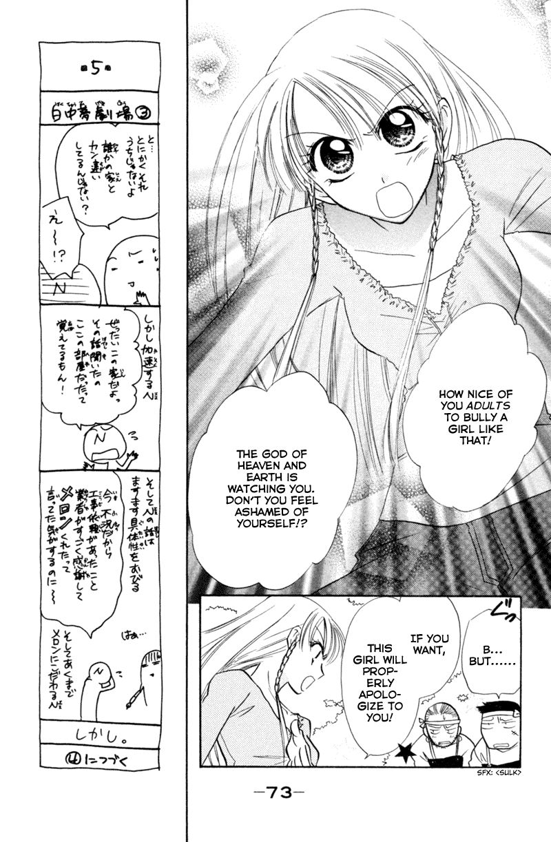 Kekkon Shiyou yo Chapter 13 page 10 - Chapter 13